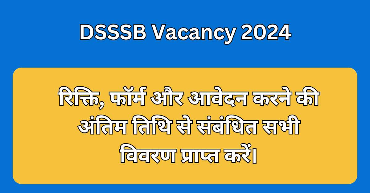 DSSSB Vacancy 2024