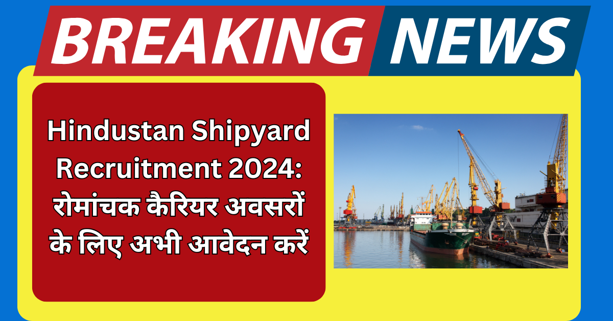 Hindustan Shipyard Recruitment 2024