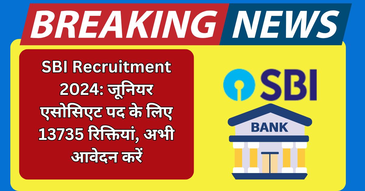 SBI Recruitment 2024 Notification Out